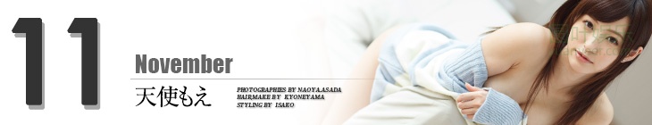 (2021 - 05 - 01) AMATSUKA Moe (天使もえ) Calendar