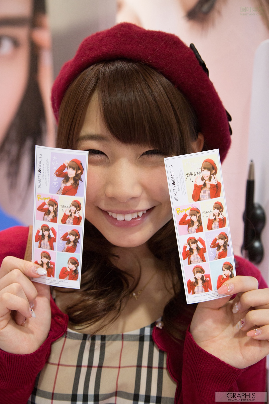 (2015 - 10 - 30) HASEGAWA Rui (长谷川るい) - Autumn Special 2015 - My Funny Girlfriend