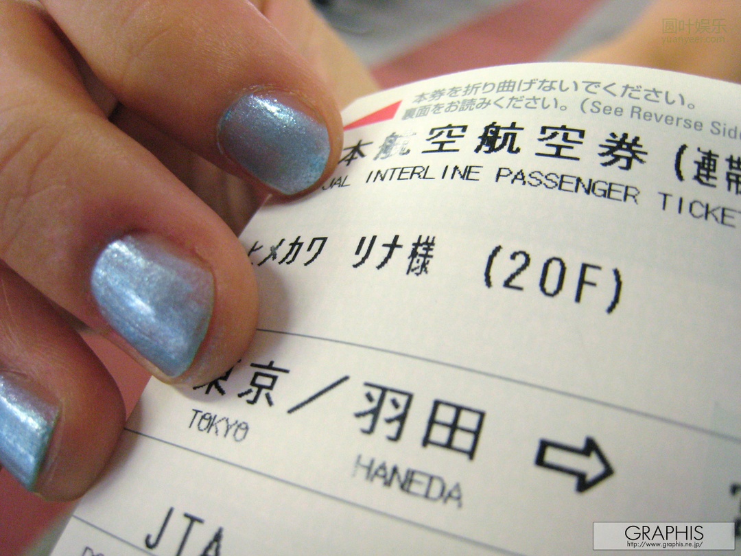 (2008 - 09 - 12) HIMEKAWA Rina (姫川りな) - Autumn Special 2008 - Memories