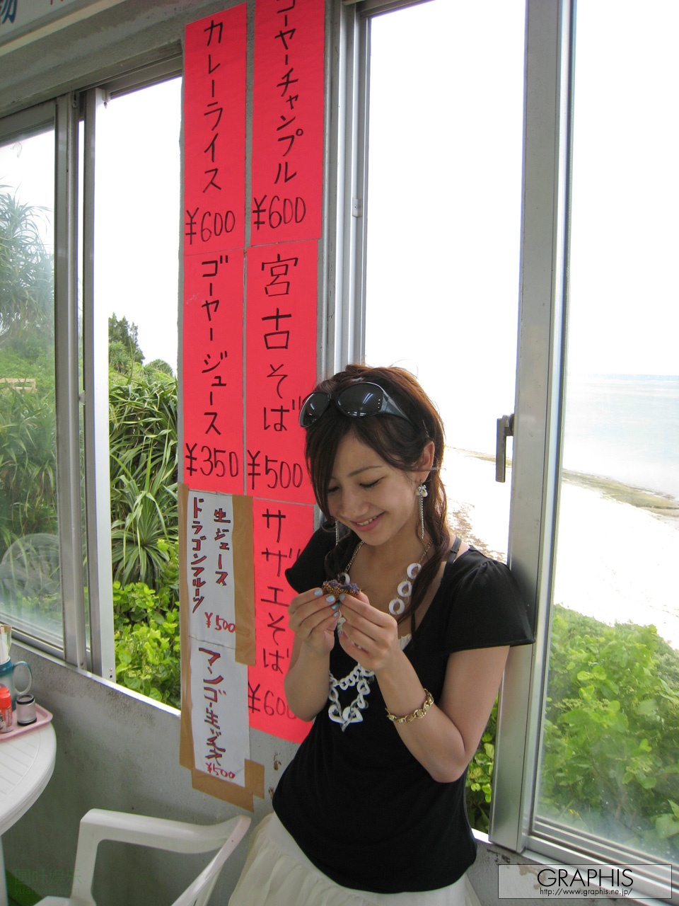 (2008 - 09 - 12) HIMEKAWA Rina (姫川りな) - Autumn Special 2008 - Memories