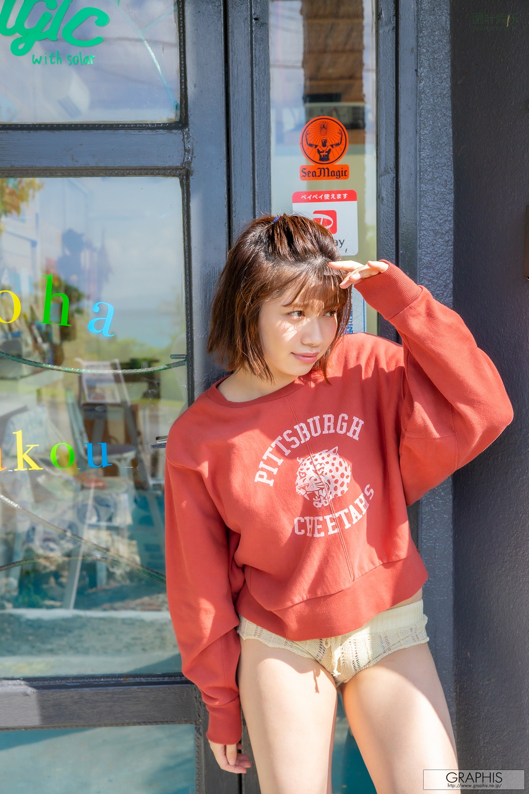 (2020 - 12 - 25) ISHIHARA Nozomi (石原希望) - Hopeful