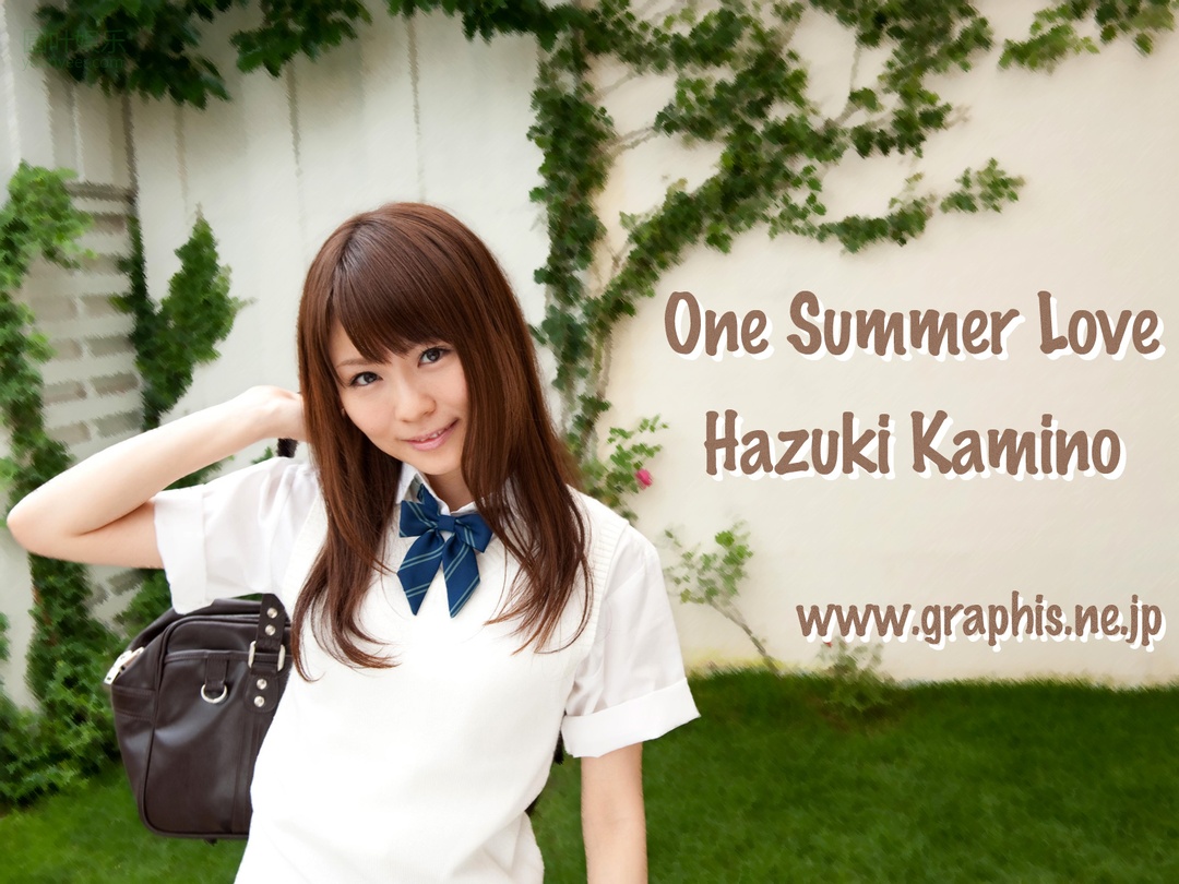 (2011 - 07 - 22) KAMINO Hadzuki (神野はづき) - One Summer Love