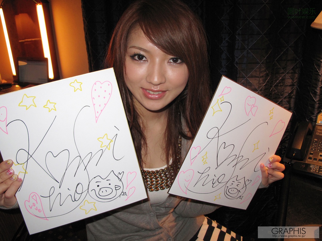 (2011 - 03 - 26) KAMISAKI Shiori (神咲诗织) - My girl