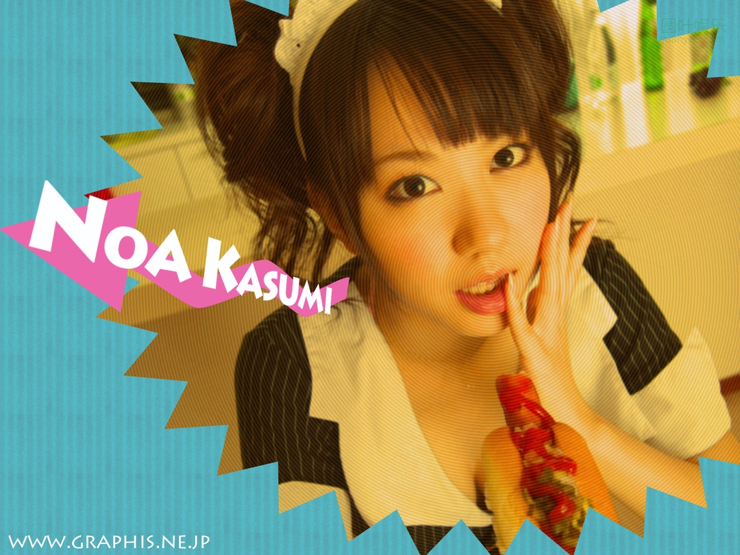 (2010 - 10 - 22) KASUMI Noa (香澄のあ) - neatly