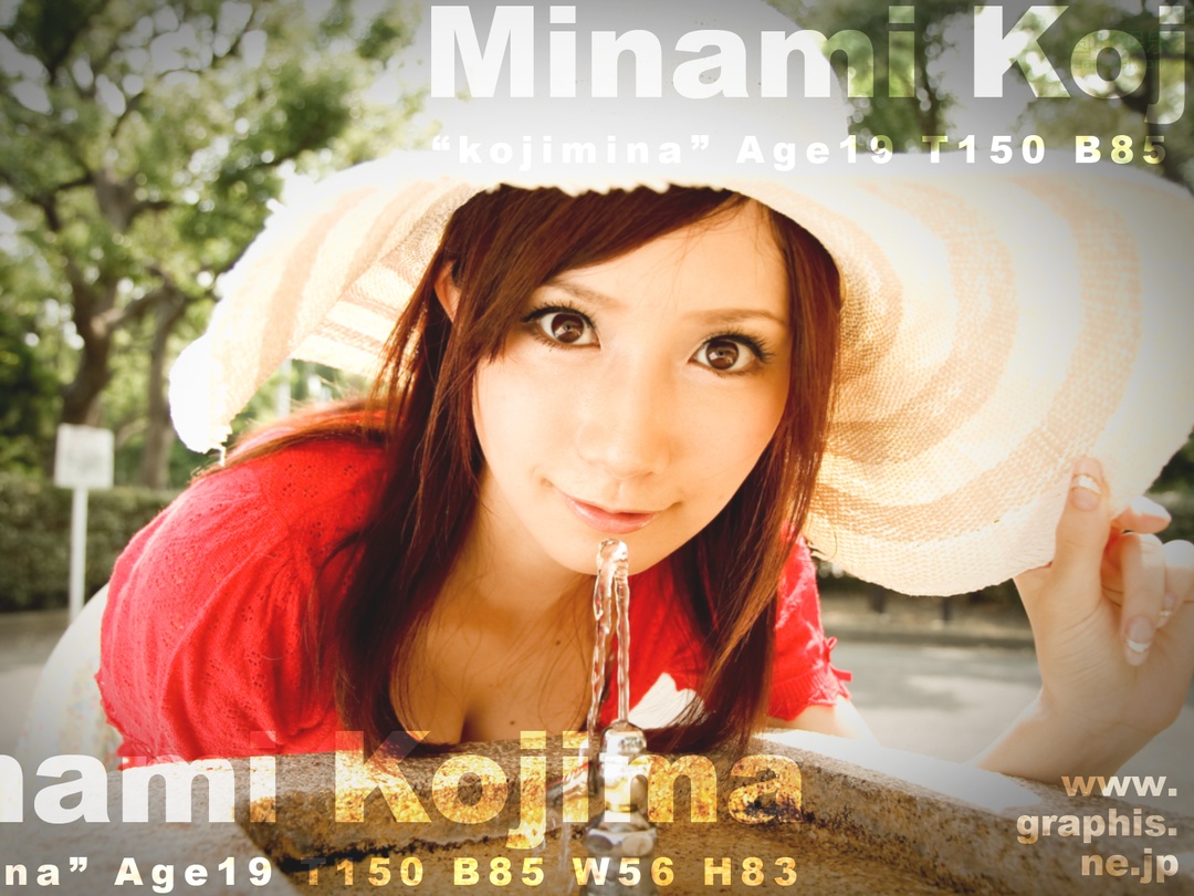 (2011 - 09 - 02) KOJIMA Minami (小岛みなみ) - KOJIMiiiiiNA!