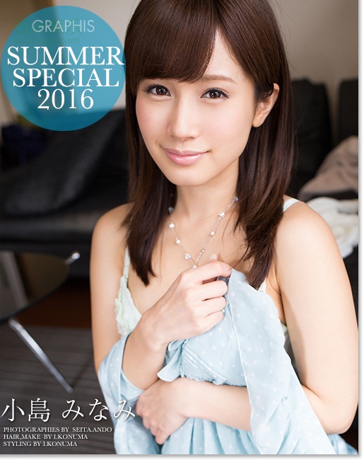 (2016 - 06 - 24) KOJIMA Minami (小岛みなみ) - Summer Special 2016 - Love you now and forever