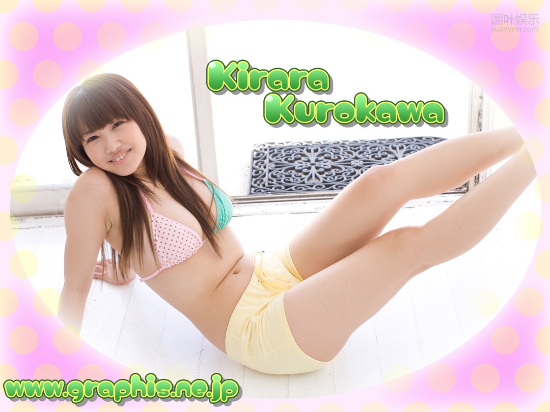 (2009 - 04 - 13) KUROKAWA Kirara (黒川きらら) - cutie melon