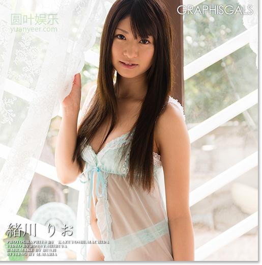 (2013 - 04 - 26) OGAWA Rio (绪川りお)