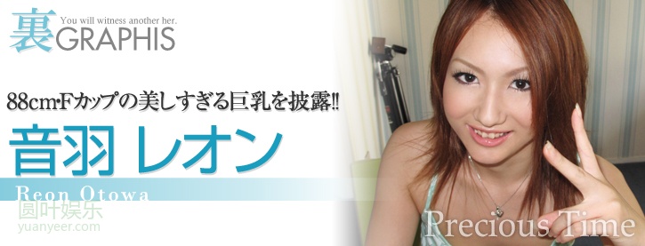 (2009 - 07 - 10) OTOWA Reon (音羽レオン) - evolution