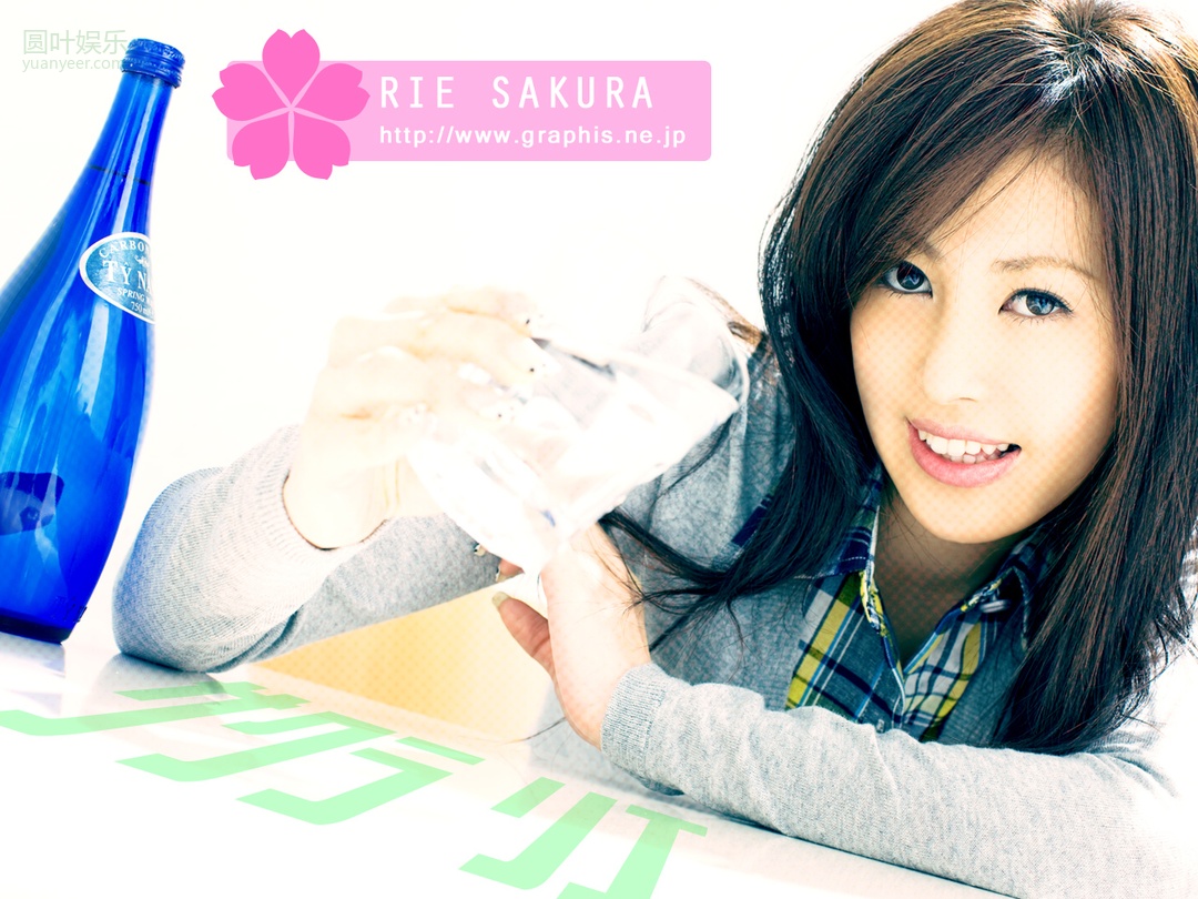 (2009 - 01 - 23) SAKURA Rie (桜リエ) - Thaw