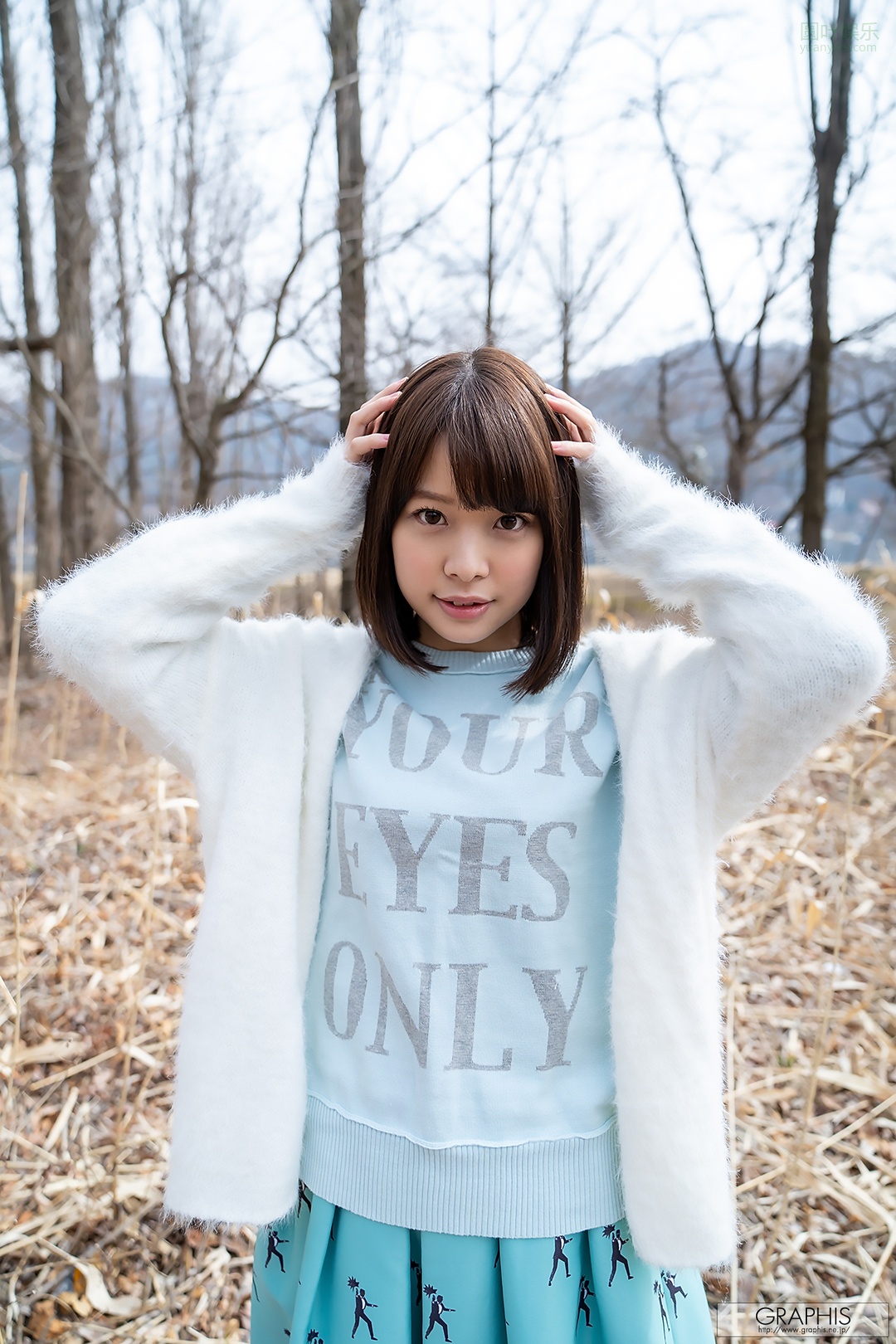 (2020 - 03 - 19) YAGI Nana (八木奈々) - Innocent Heart