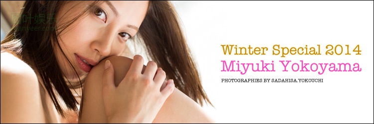 (2014 - 12 - 19) YOKOYAMA Miyuki (横山美雪) - Winter Special 2014 - Snow Globe