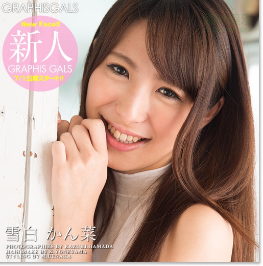 (2016 - 07 - 01) YUKISHIRO Kanna (雪白かん菜) - Cotton Candy