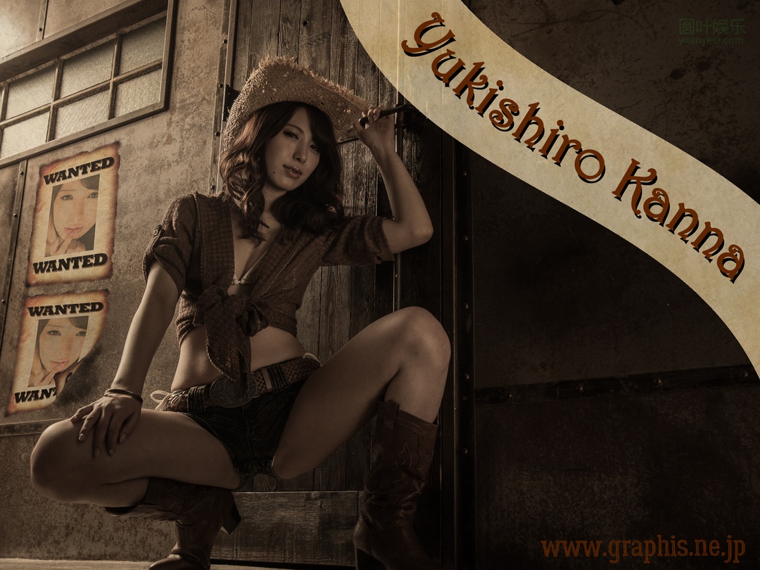 (2016 - 07 - 01) YUKISHIRO Kanna (雪白かん菜) - Cotton Candy