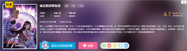 当国产动画被“开除国籍”中国动画不能没有国风