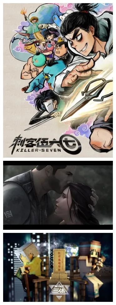 当国产动画被“开除国籍”中国动画不能没有国风