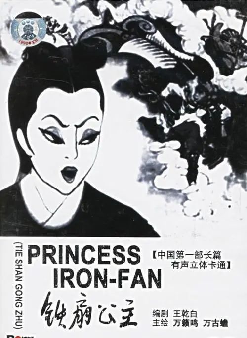 当国产动画被“开除国籍”中国动画不能没有国风
