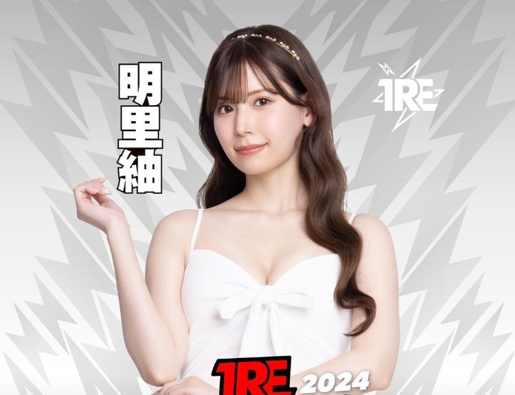 TRE2024点将录(9)：宇宙无敌美少女再登板！-图片1