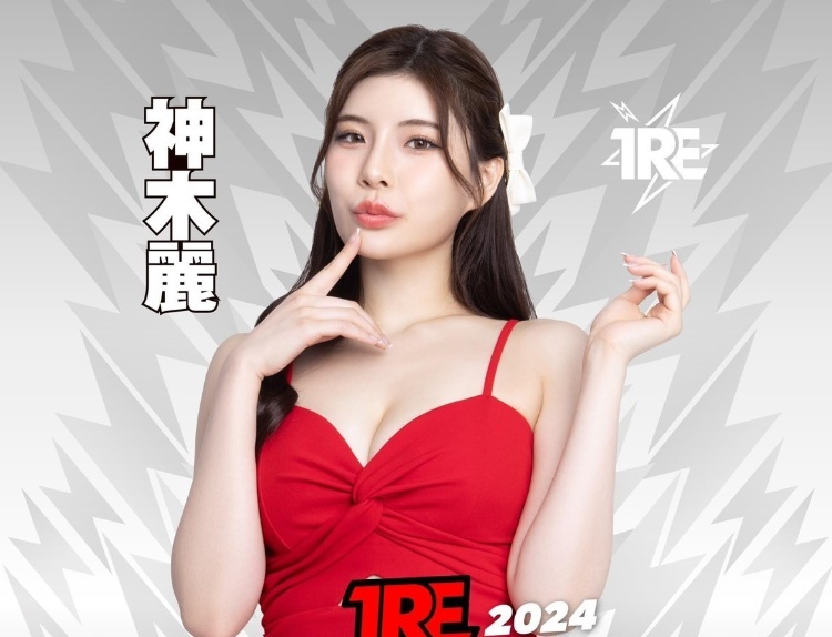 TRE2024点将录(1)：最强艺能人小湊よつ葉(小凑四叶)！-图片4