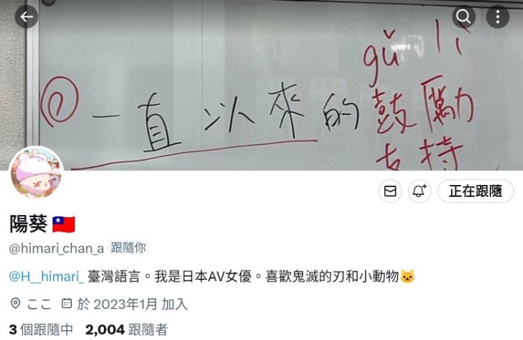 关闭25万追踪的twitter?S1的国宝级Body怎么了？-图片3