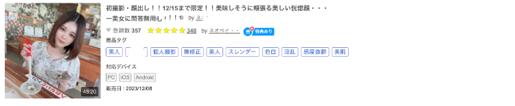 解密！那位被无码卖家捕获又下马又野外露出还被***的极品纤细女子是？-图片1