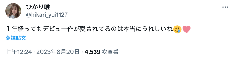 (FC2-PPV-3954834)最高颜值无码共演！那位和篠宮花音一起下马的绝顶美少女是?-图片12