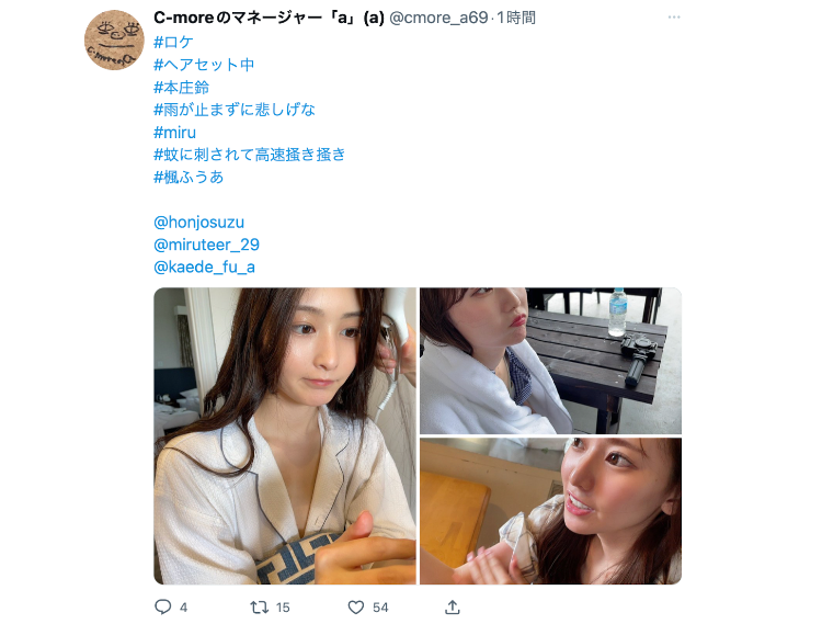 miru、生存确认！-图片1