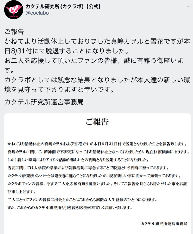 偶像身份真相大白！前田美波没骗人！-图片13