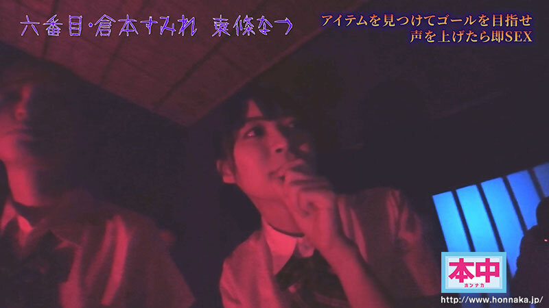 11位女优共演作品HNDS-182发布！只要叫出来就***！片商本中超级大共演鬼屋惊魂！-图片8