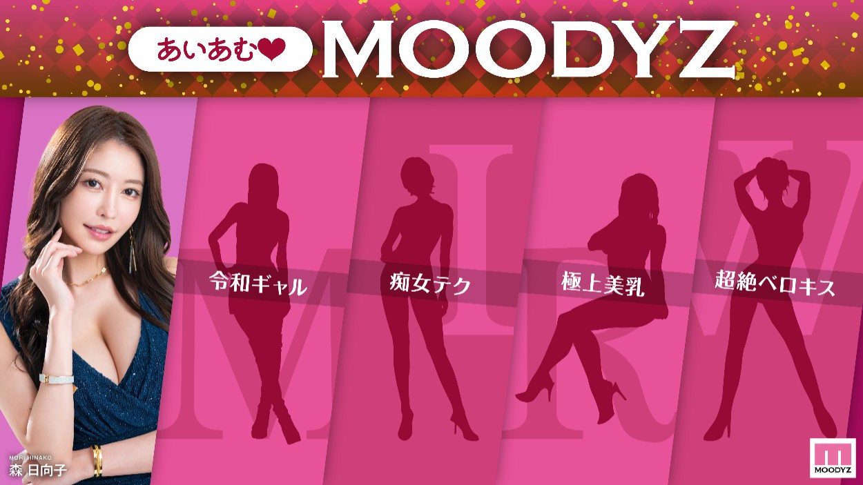 美園和花(美园和花)作品MNGS-001发布！Moodyz专属决定！她要和AI的自己共演！