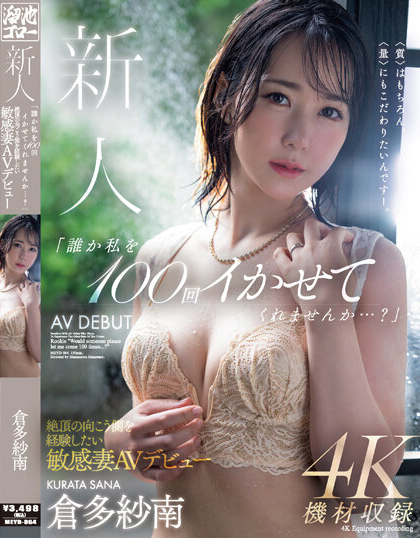 超敏感人妻其实是无码界的她！