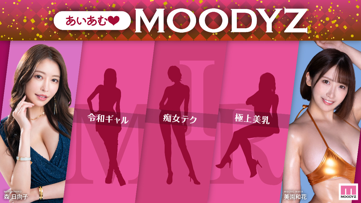 春陽モカ(春阳萌花)作品MNGS-003发布！专属就位！