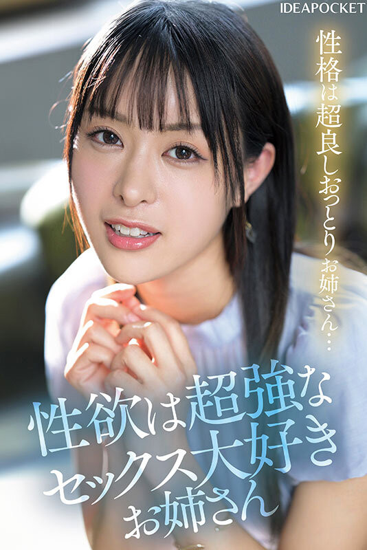白川真由(白川まゆ)出道作品番号及封面，白川真由个人简介-图片7