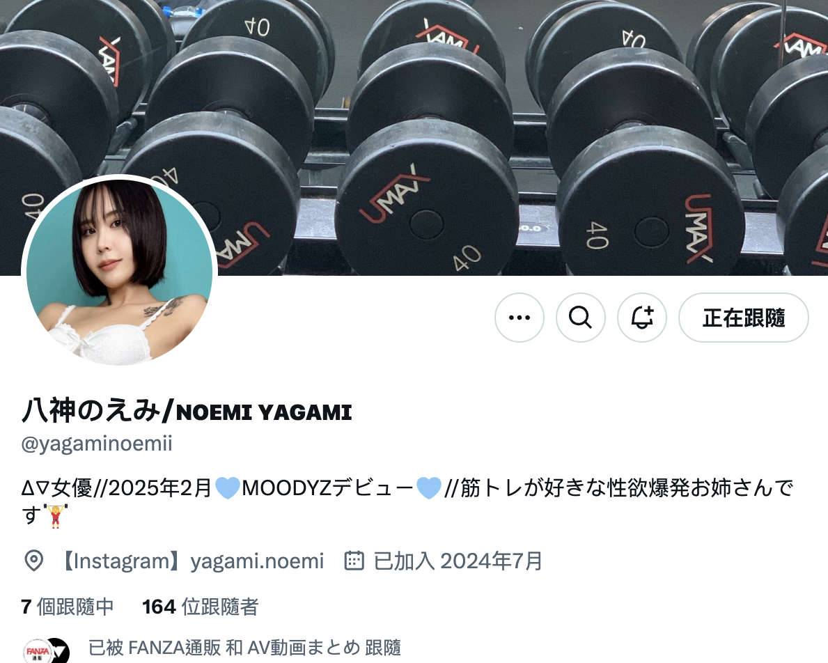 八神のえみ(八神乃惠美)出道作品MIAB-443发布！强制 咬 ！窒息xxoo！三穴同插！她是近期最残暴的出道！-图片8