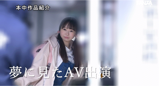 西野乙音出道作品HMN-579发布！第一次到东京就落难！145公分的她被疯狂***惹-图片8