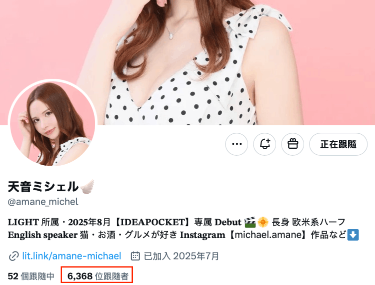 生涯第一场见面会！178公分、混血儿的她有两个限制！