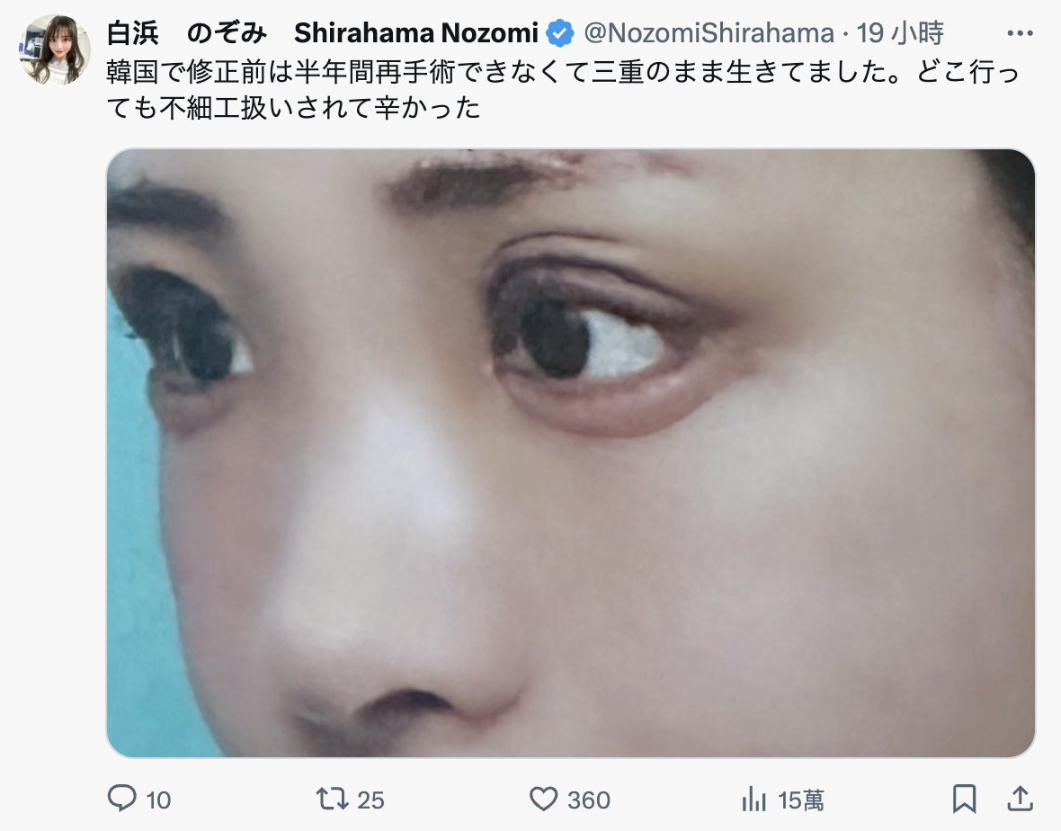 已经离开ideapocket！白浜のぞみ(白滨希)自爆辞职的原因是……-图片7