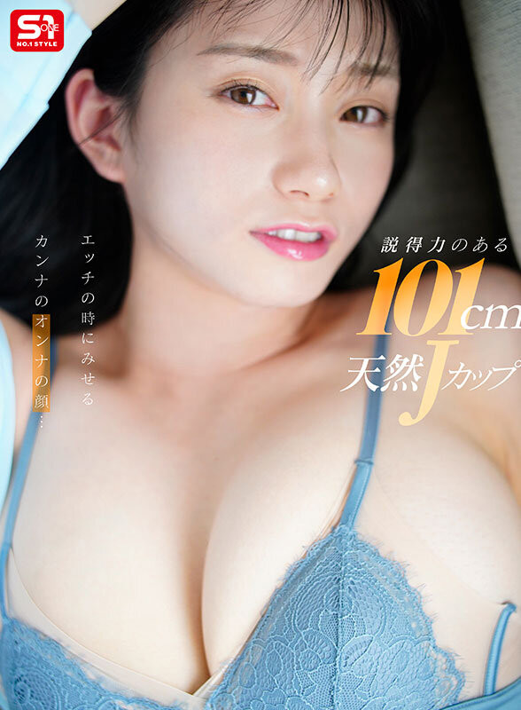 瀬戸環奈(濑户环奈)作品SIVR-444发布！生涯第一次！她解禁了！-图片5