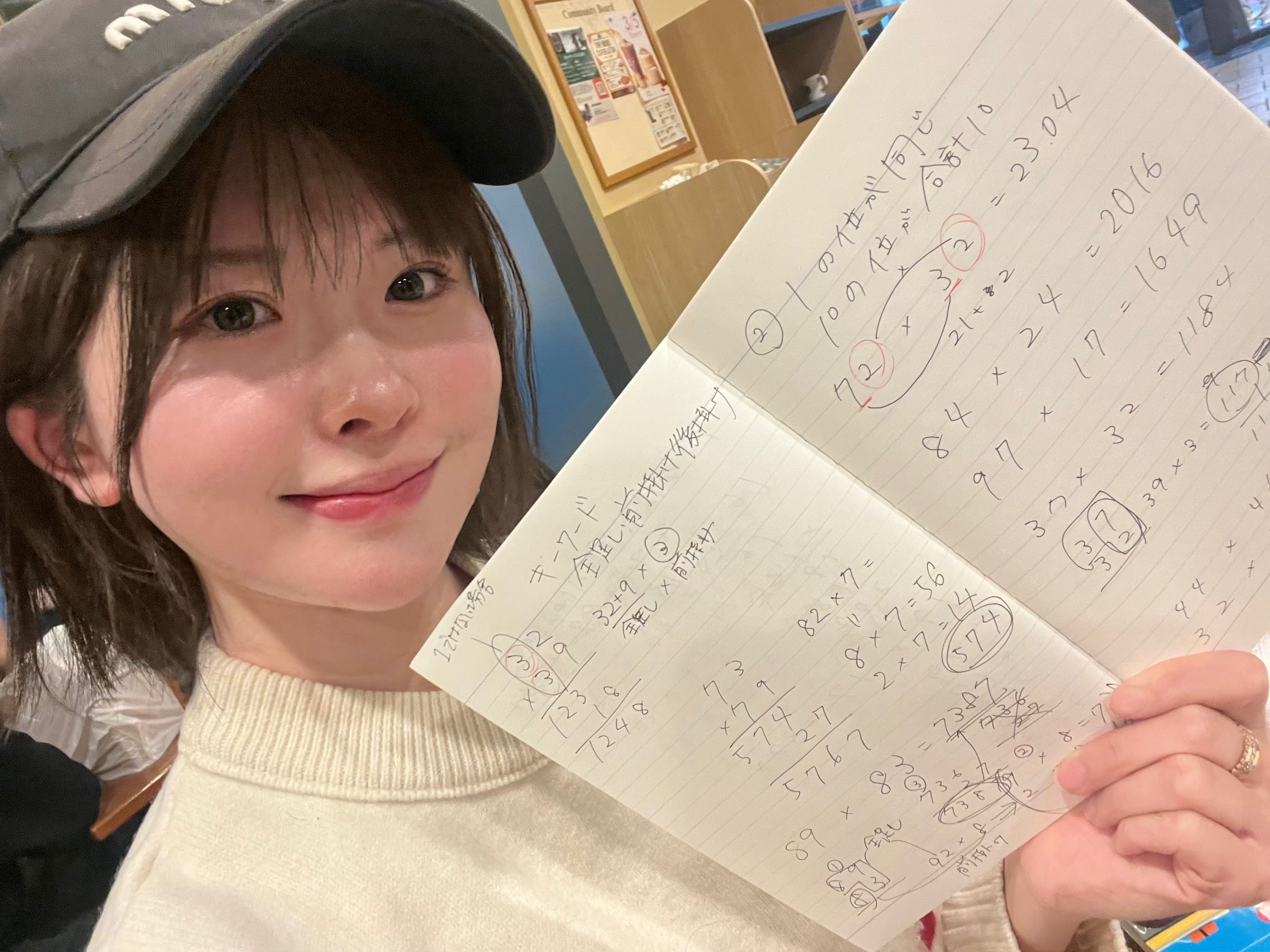 不做明日见未来后，现在的她是……-图片4