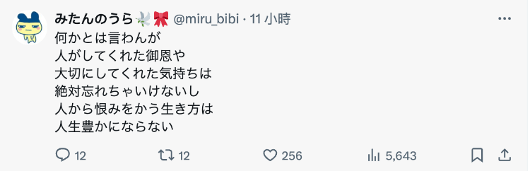 网红滝沢ガレソ揭露小宵こなん(小宵虎南)和河北及七瀬的纠纷。