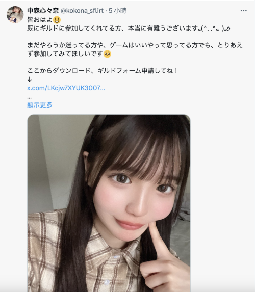改名字的理由很多……她的原因最有意思！-图片1