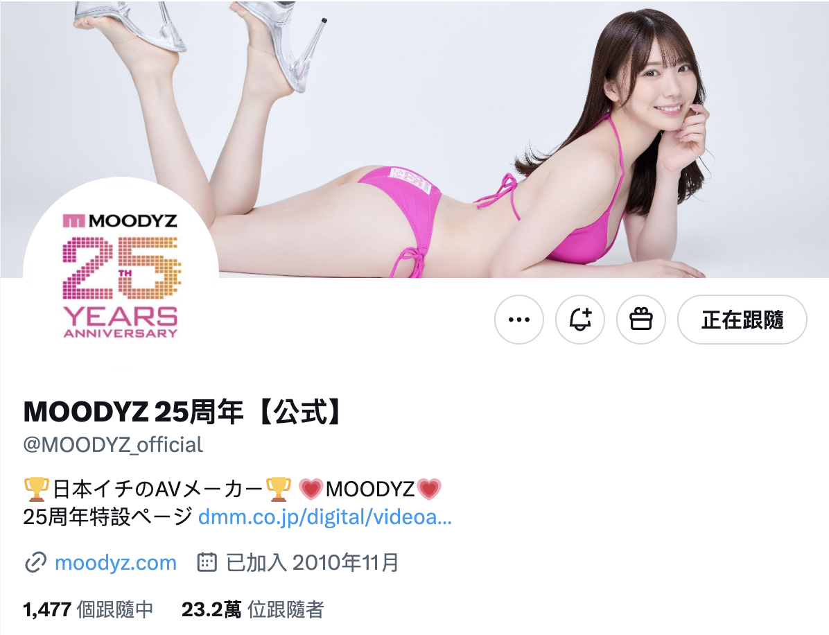 石川澪作品MIDA-257发布！忍了一年……他终于贯穿了她的处女膜！-图片10