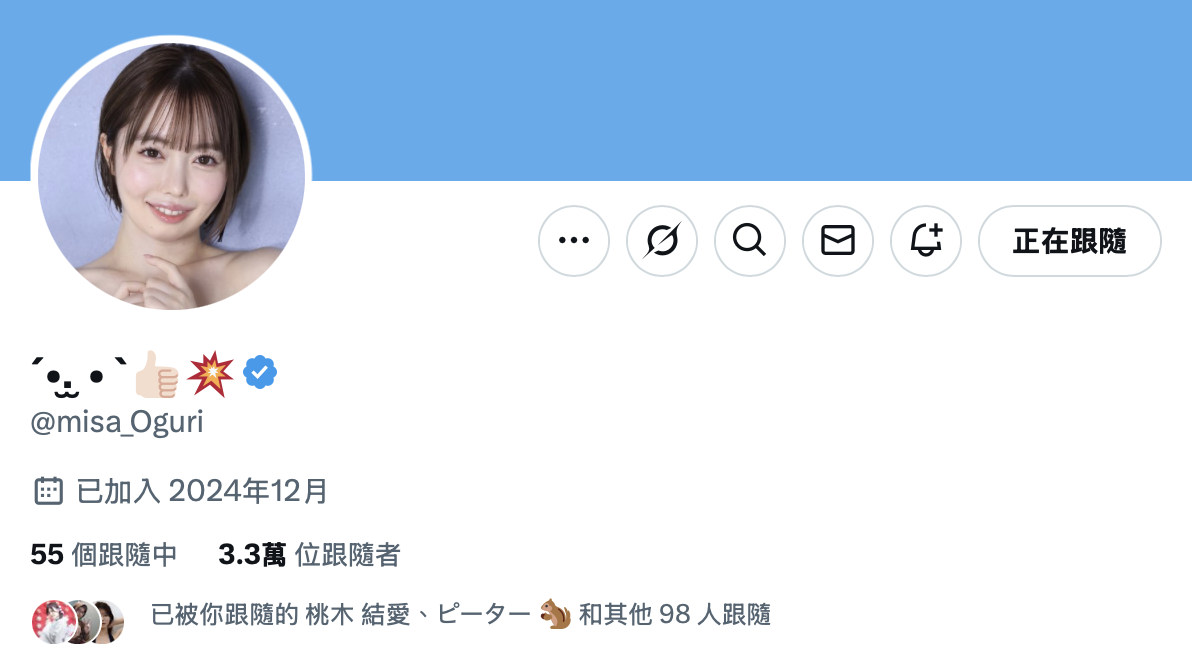 再过4天……这个笑容甜美皮肤雪白的学生妹就要回归了？
