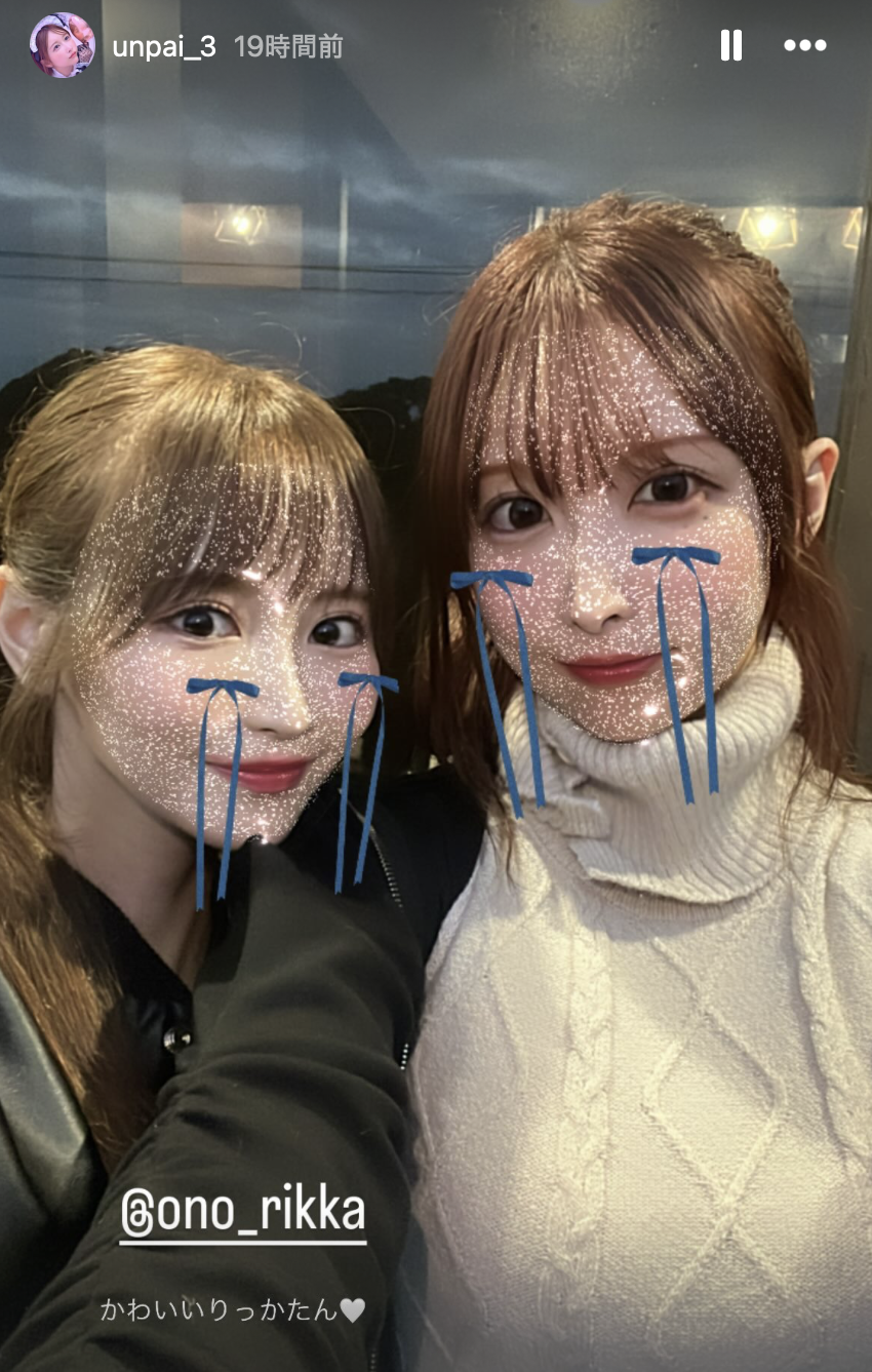 上了M社的混乱巴士？Tiktok大网红うんぱい(Unpai)还在S1吗？-图片3