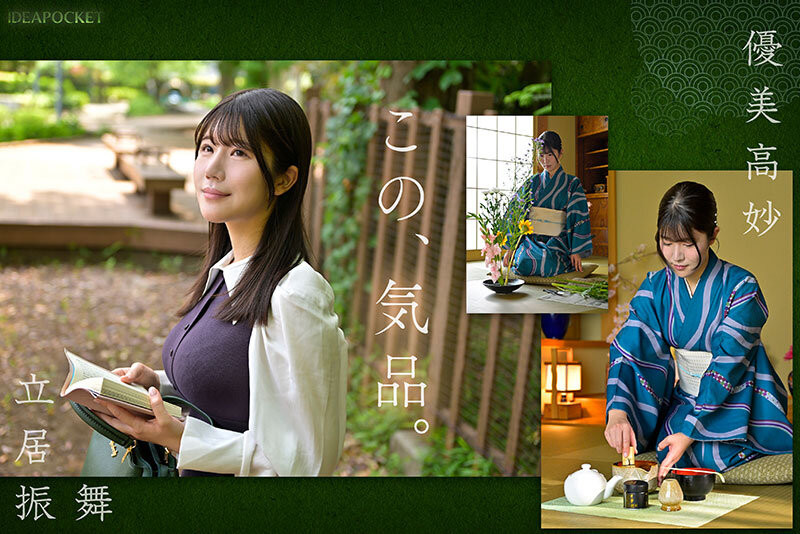 坂井美樱(坂井美桜)出道作品番号及封面,坂井美樱个人简介