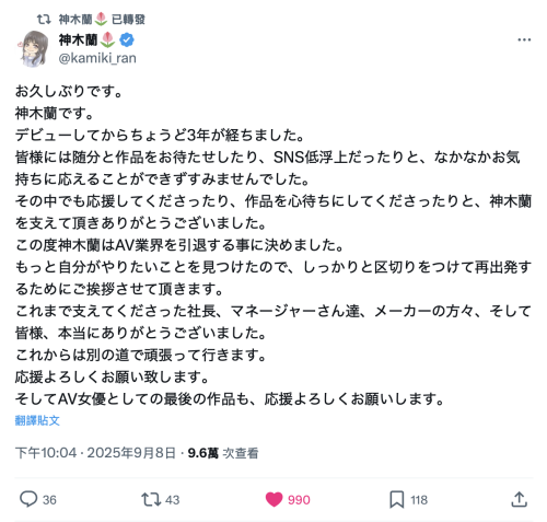 找到新的目标了！八头身黄金比的她不玩了！-图片1