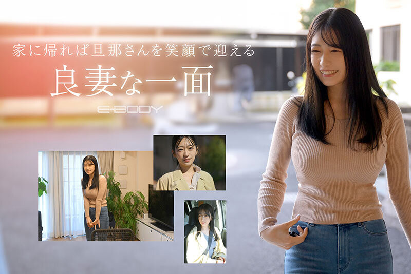 柏木ふみか(柏木文香)出道作品EBWH-218发布！超大型大白兔新人！