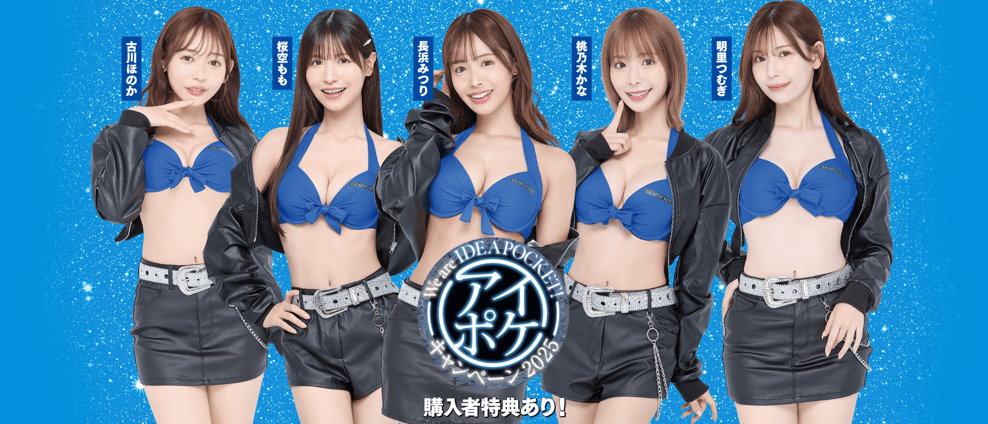 只卖毛巾和拍立得……她就称霸了ideapocket！