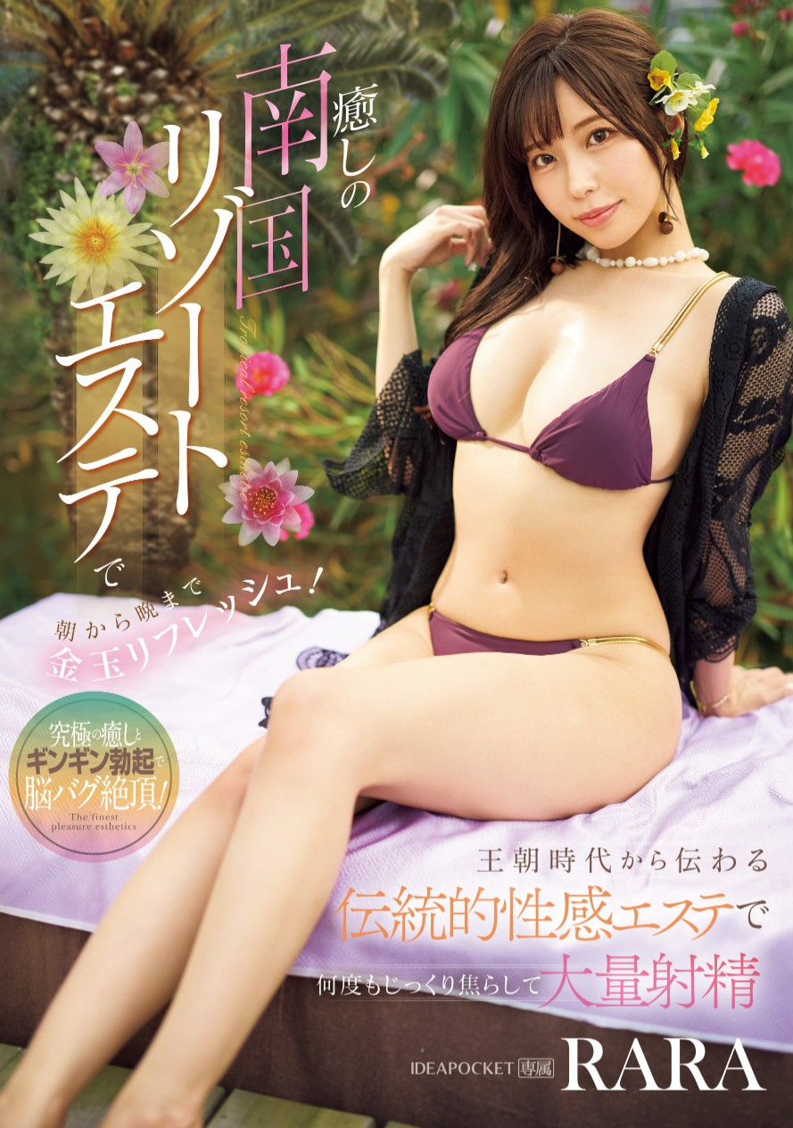 2月后就没作品……IP社的美神要让大家等到何时？-图片1