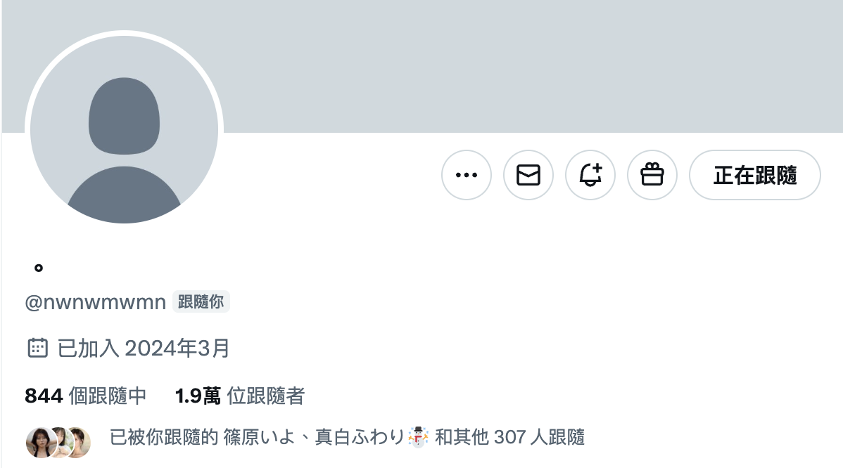 头像变黑了……I罩杯、曾是偶像的她引退了！
